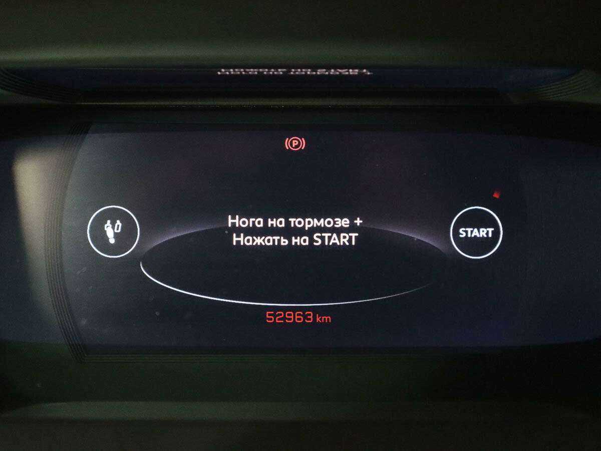 Купить Peugeot 2008 8AT, 2021, 52 963 км, фото №10