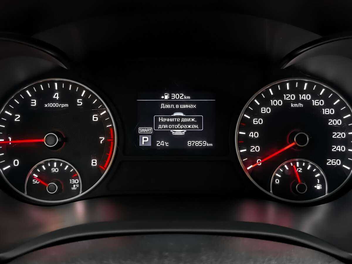 Купить Kia Optima, 2019, 87 852 км, фото №12