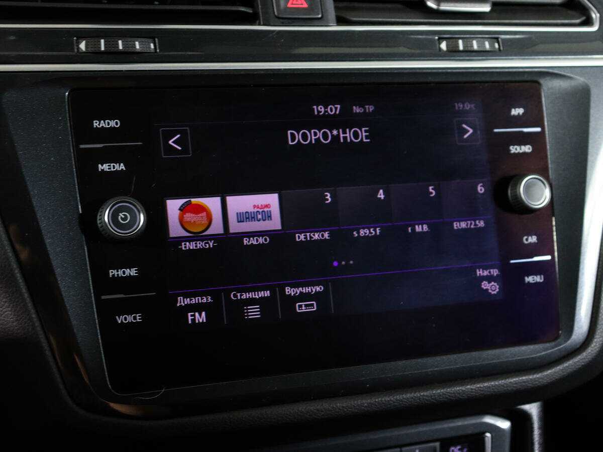 Купить Volkswagen Tiguan, 2018, 48 584 км, фото №23