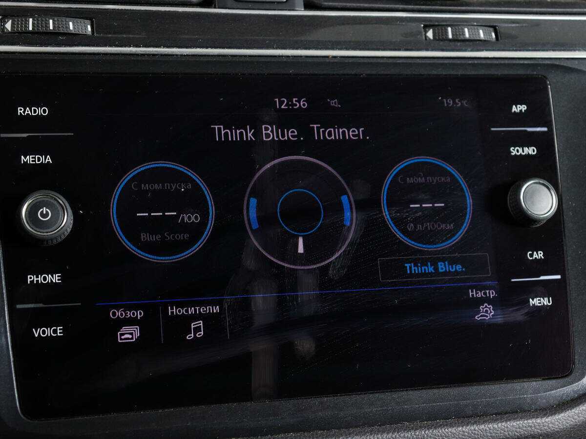 Купить Volkswagen Tiguan, 2017, 68 927 км, фото №22