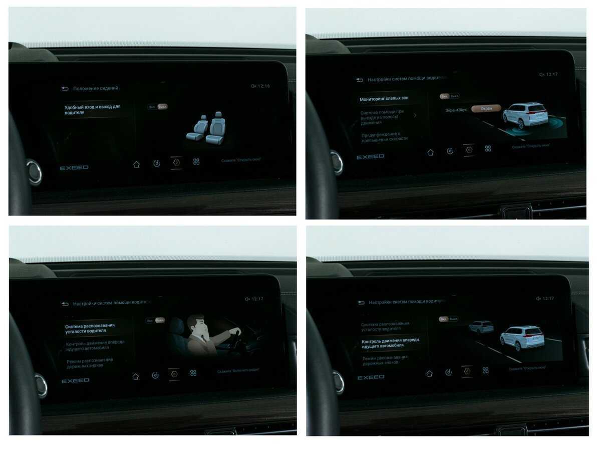Купить Exeed VX, 2021, 50 528 км, фото №20