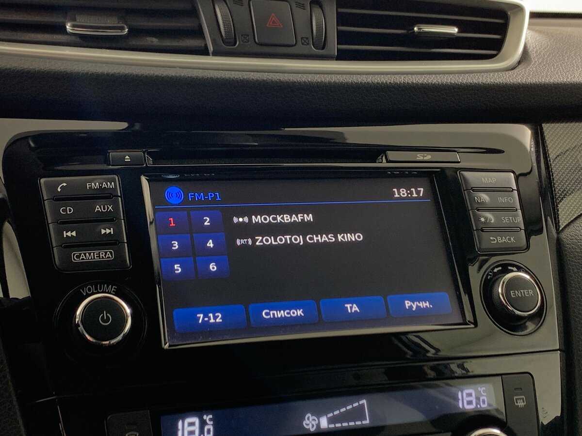 Купить Nissan X-Trail, 2016, 126 229 км, фото №16