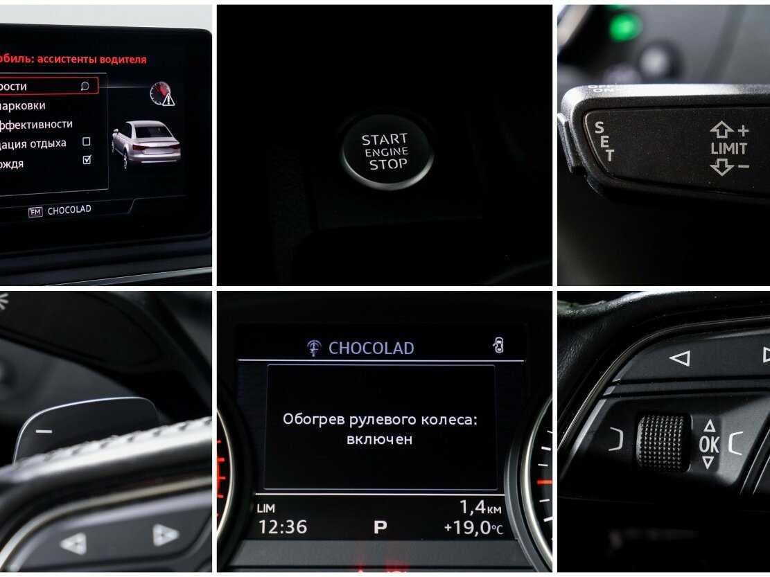 Купить Audi A4, 2016, 74 579 км, фото №16