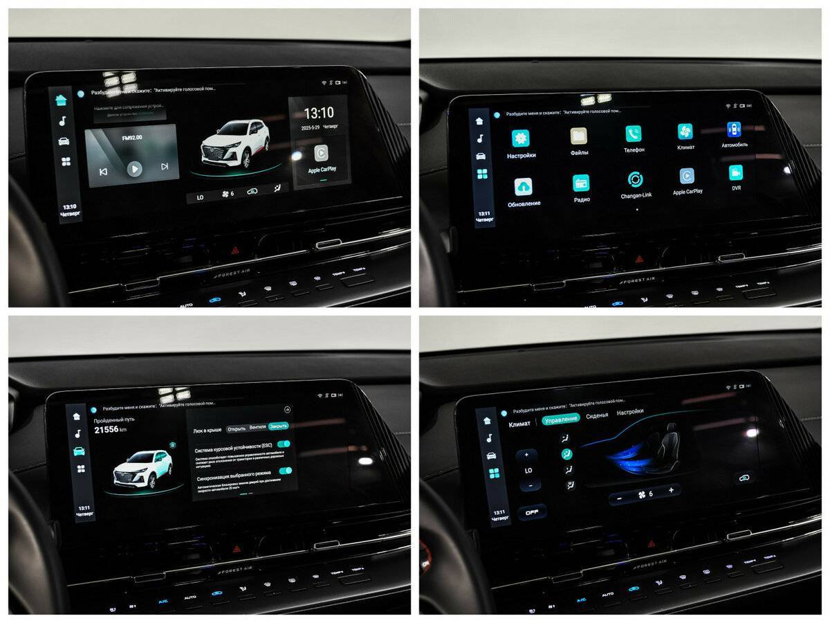 Купить Changan CS55 Plus, 2024, 21 555 км, фото №17