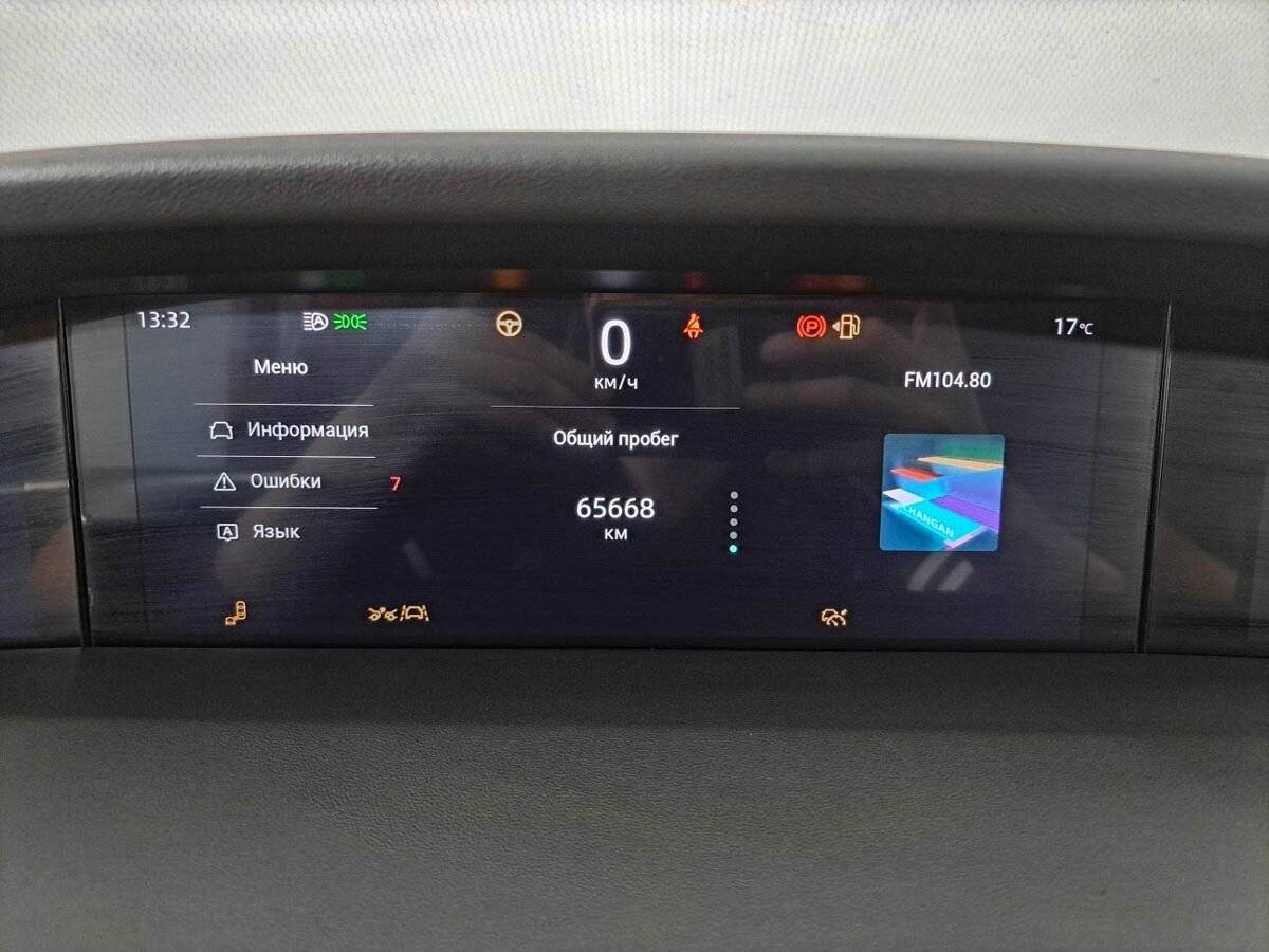 Купить Changan UNI-K, 2023, 65 666 км, фото №11