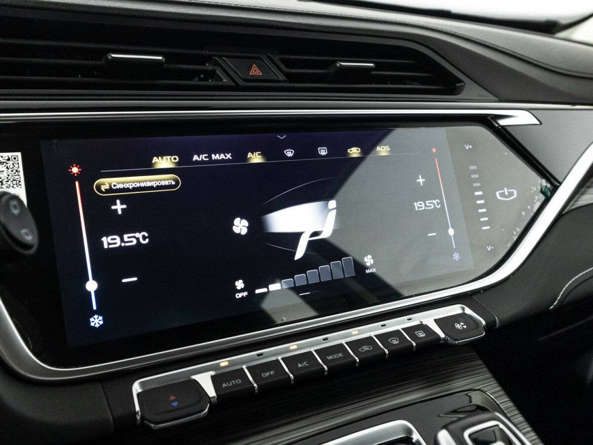 Купить Geely Atlas Pro, 2024, 33 438 км, фото №21