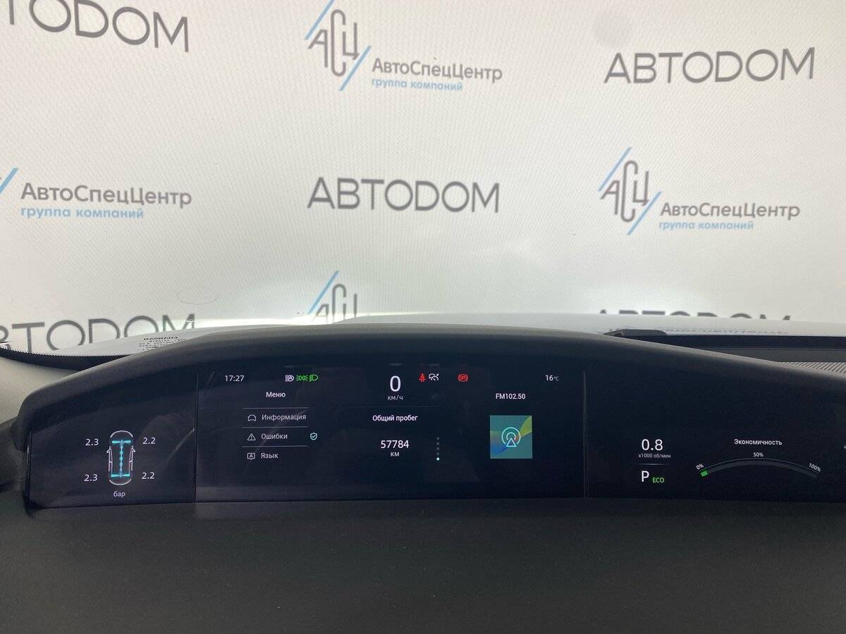 Купить Changan UNI-K, 2023, 57 783 км, фото №13