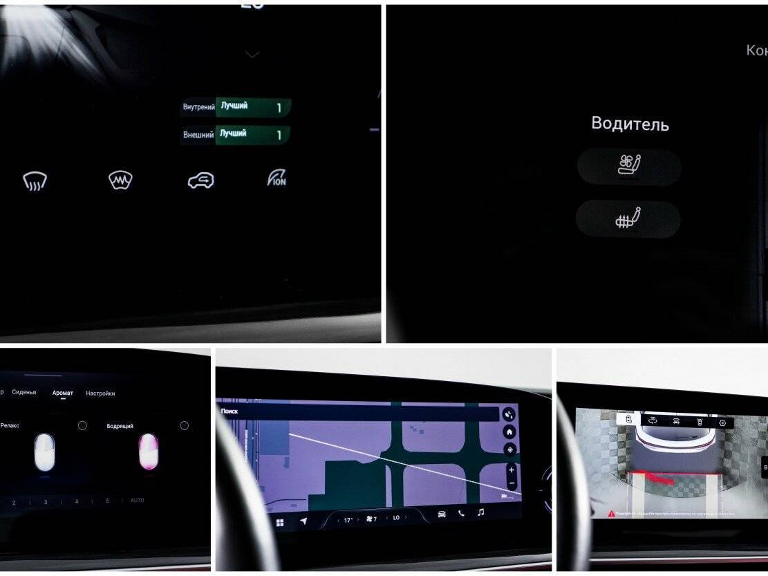 Купить Exeed RX, 2023, 32 000 км, фото №25