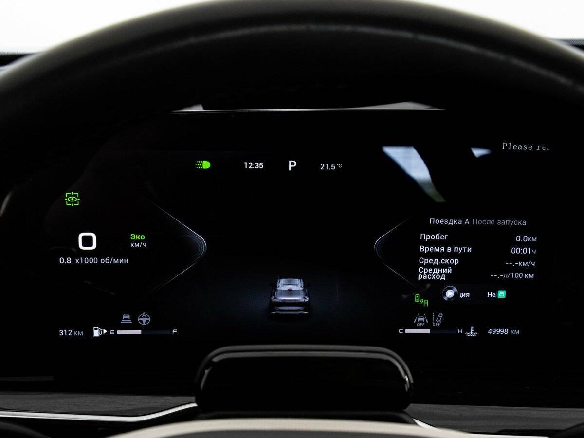 Купить Exeed RX, 2023, 49 996 км, фото №34
