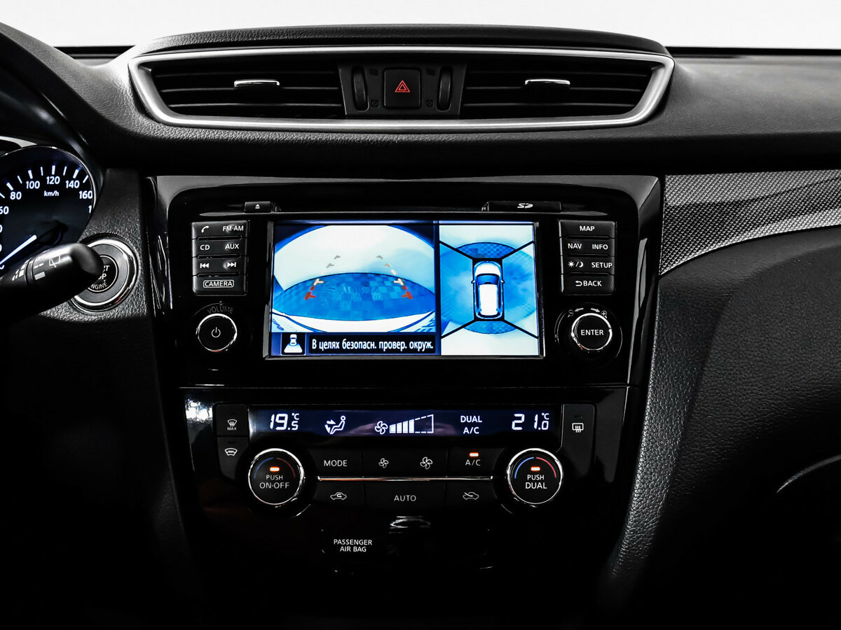 Купить Nissan X-Trail III, 2015, 143 401 км, фото №14