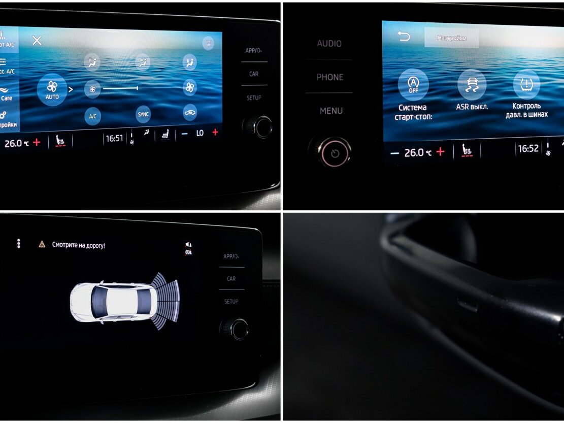 Купить Skoda Octavia IV (A8), 2020, 85 000 км, фото №14