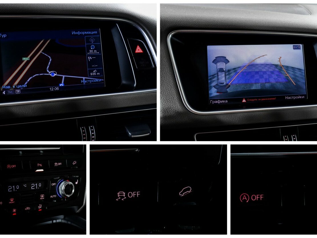 Купить Audi Q5 I (8R) Рестайлинг, 2013, 101 708 км, фото №15