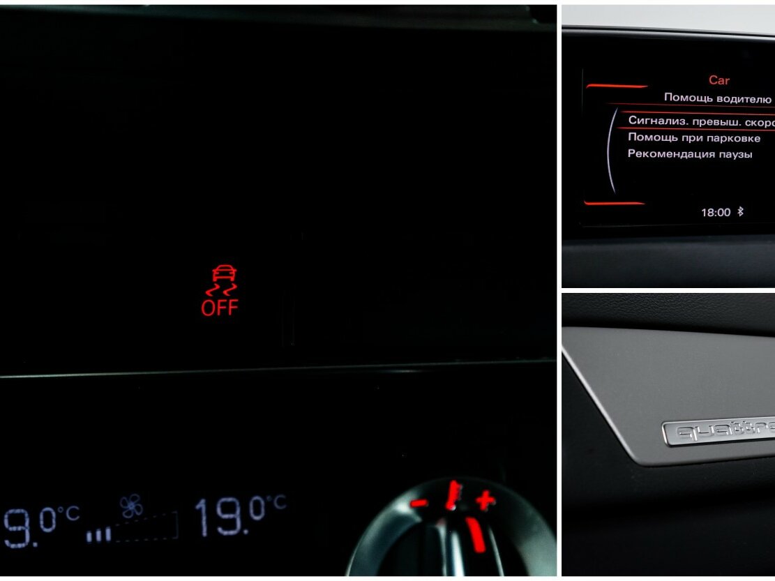 Купить Audi Q3 I (8U), 2013, 113 486 км, фото №15