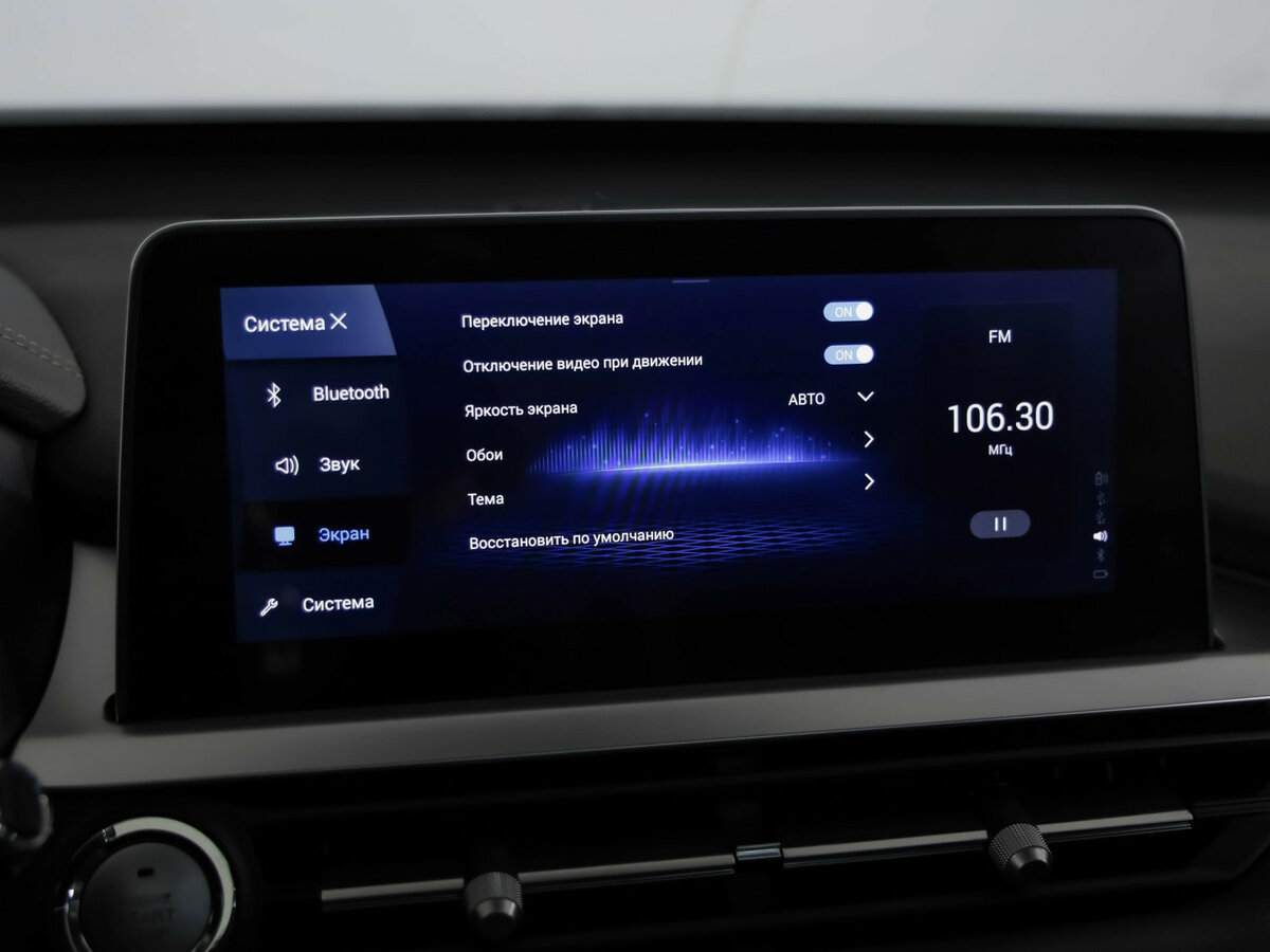 Купить Chery Tiggo 7 Pro I, 2022, 66 652 км, фото №14